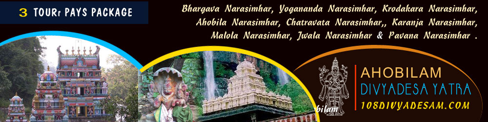 Cholanadu Divyadesams Tour Packages from Chennai, Bangalore, Mumbai and Trichy